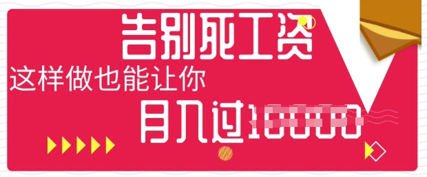 今日头条+AI，告别死工资，这样做也能让你月入过W-豪合科技站